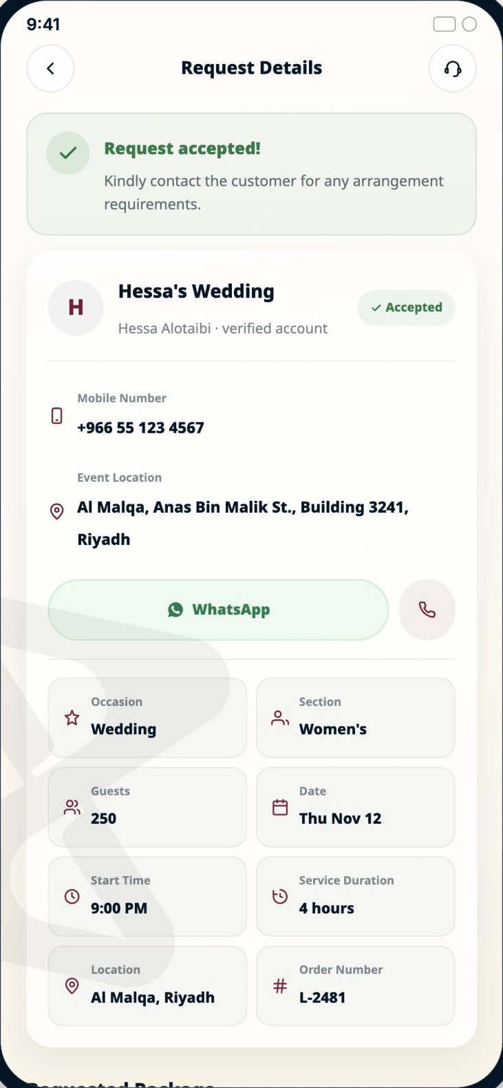 App screen