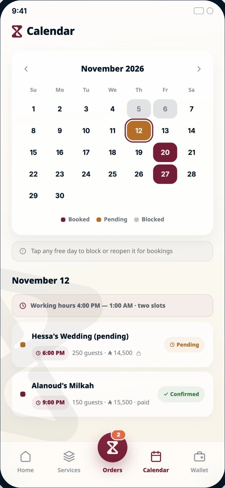 App screen